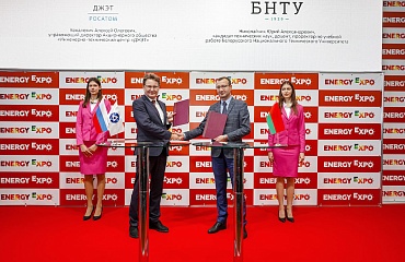 ИТЦ «ДЖЭТ» и Белорусский национальный технический университет подписали меморандум о сотрудничестве
